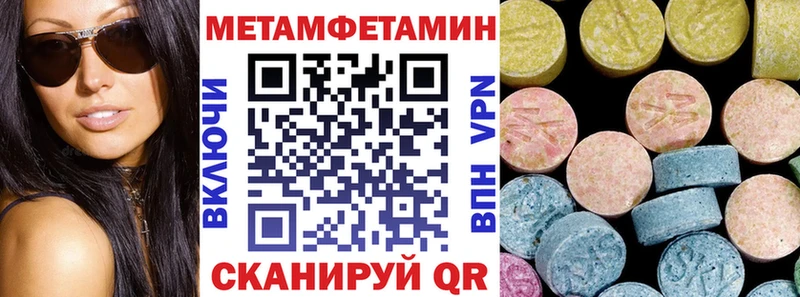 сколько стоит  маркетплейс формула  Amphetamine 98%  Гурьевск 