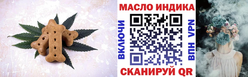 Еда ТГК марихуана  купить наркотик  Гурьевск 