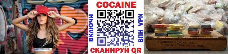 hydra сайт  цены   Гурьевск  Cocaine Columbia 