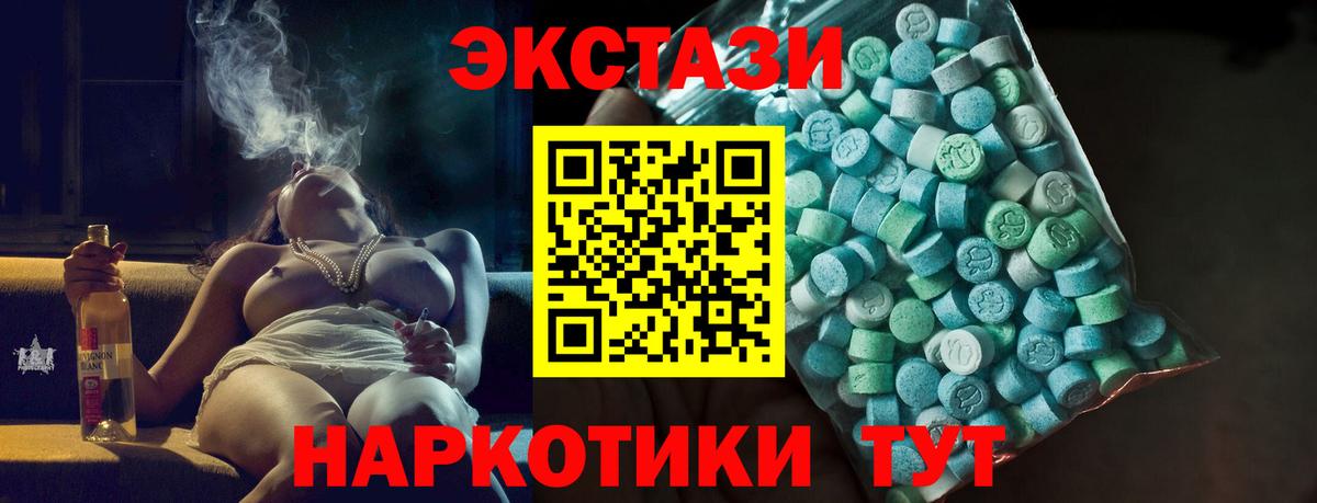Ecstasy Cube Гурьевск