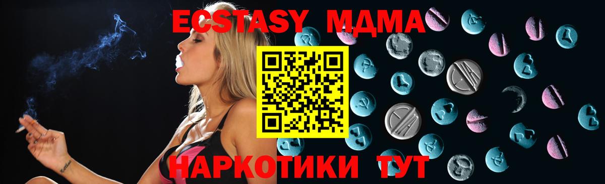 Ecstasy Punisher  Ecstasy  Гурьевск  Вход с VPN  ЭКСТАЗИ louis Vuitton 
