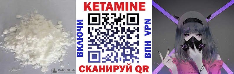 где найти   Гурьевск  КЕТАМИН ketamine 