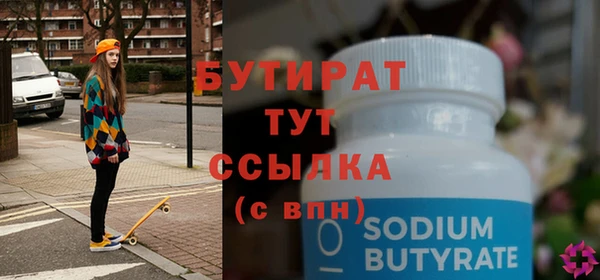 spice Сатка
