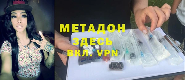 мяу мяу кристалл Алзамай