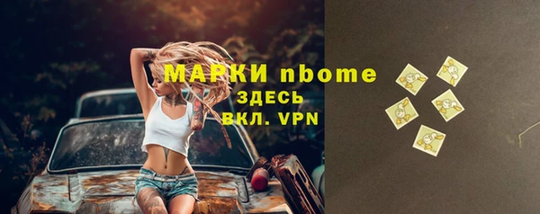 mdpv Алексин