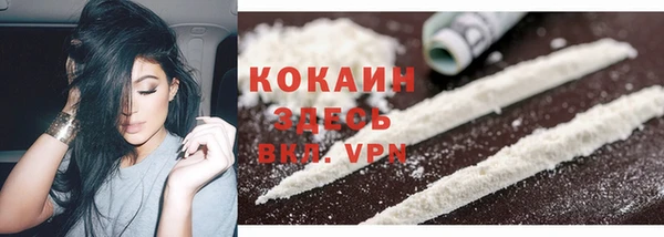 mdpv Алексин