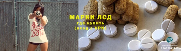 кокаин Алексеевка