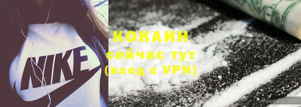 кокаин Алексеевка