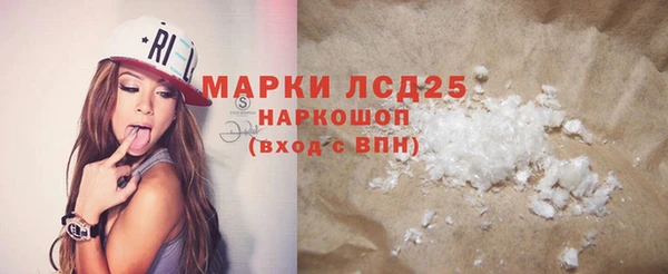 мяу мяу кристалл Алзамай