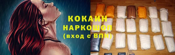 кокаин Алексеевка