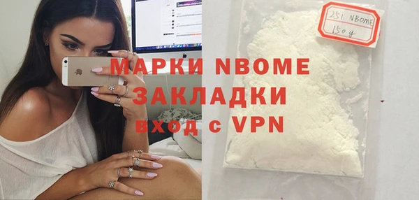 mdpv Алексин