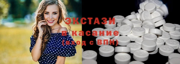 мяу мяу кристалл Алзамай