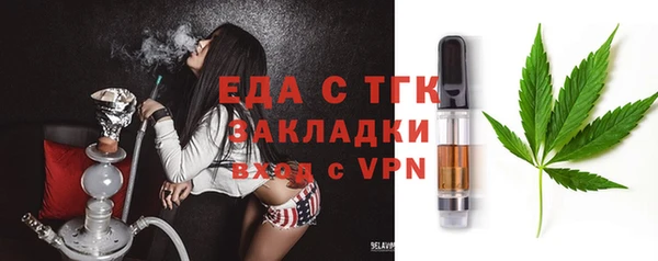 мяу мяу кристалл Алзамай
