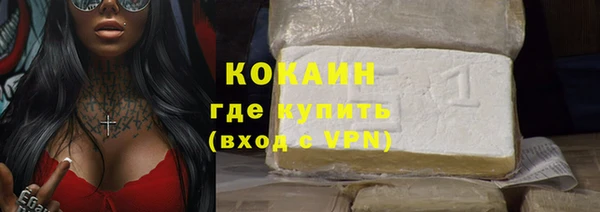 кокаин Алексеевка