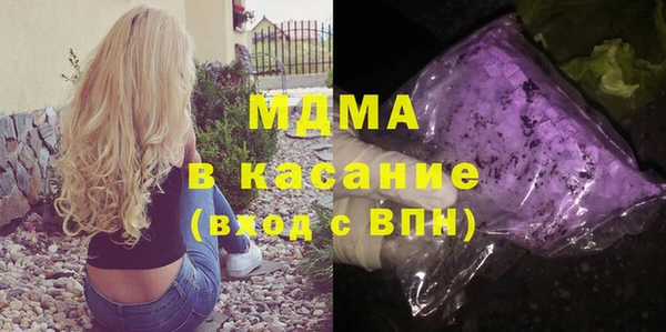mdpv Алексин