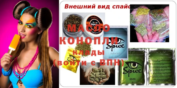мяу мяу кристалл Алзамай