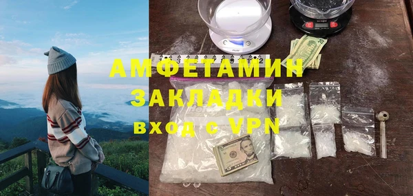 мяу мяу кристалл Алзамай
