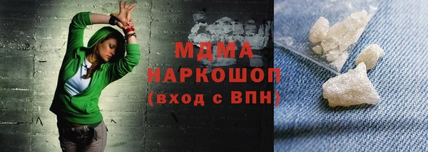 мяу мяу кристалл Алзамай