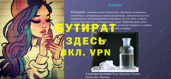 mdpv Алексин