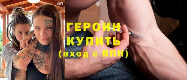 гидра Сафоново