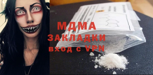 кокаин Алексеевка