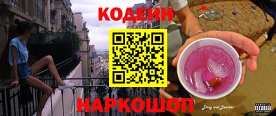 марки nbome Заволжье