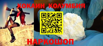 марки nbome Заволжье