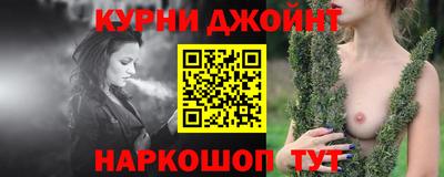 марки nbome Заволжье