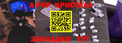 марки nbome Заволжье