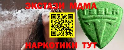СК Заводоуковск