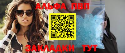 марки nbome Заволжье
