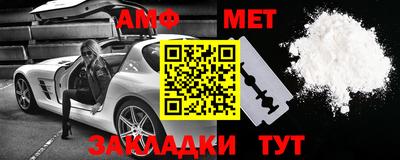 марки nbome Заволжье
