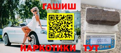 марки nbome Заволжье