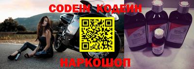 марки nbome Заволжье