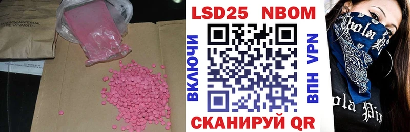 кракен рабочий сайт  Гурьевск  LSD-25 экстази кислота 