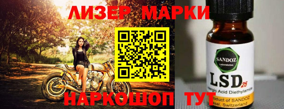 Лсд 25 экстази ecstasy Гурьевск