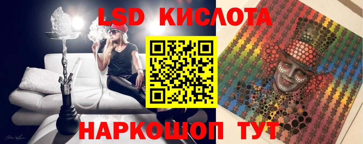 ЛСД экстази ecstasy  Вход с VPN  ЛСД экстази ecstasy  Гурьевск 