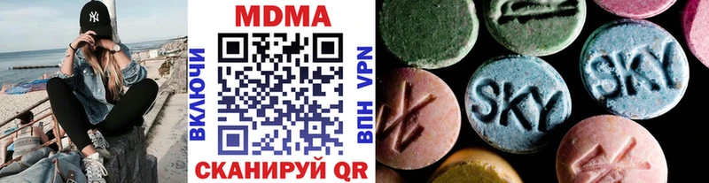 MDMA Molly  продажа наркотиков  Гурьевск 