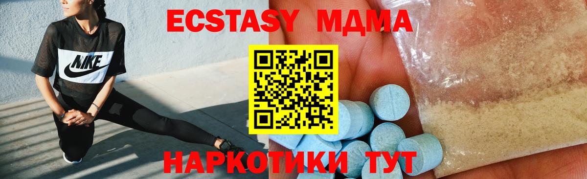 MDMA VHQ  Вход с VPN  Гурьевск 