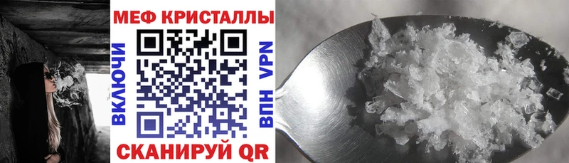 МЕФ  Гурьевск