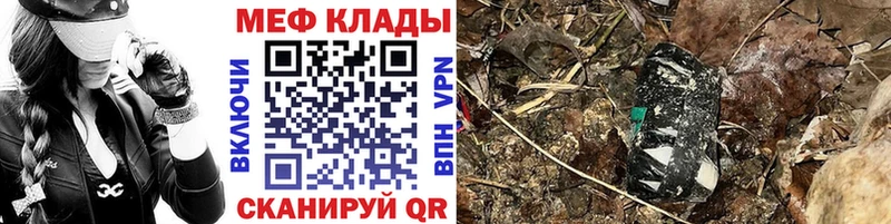 как найти Гурьевск МЕФ VHQ