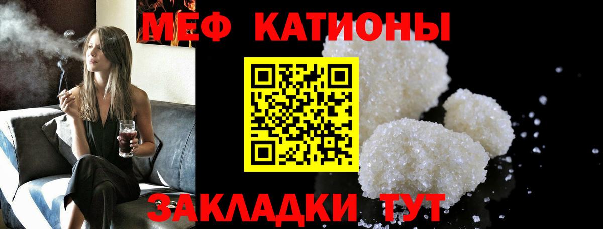 МЕФ мука Гурьевск