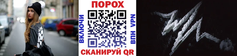 МЕТАМФЕТАМИН витя Гурьевск