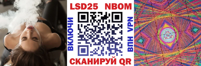 закладка  Гурьевск  Марки N-bome 1500мкг 