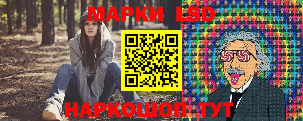 Марки N-bome 1,5мг Гурьевск