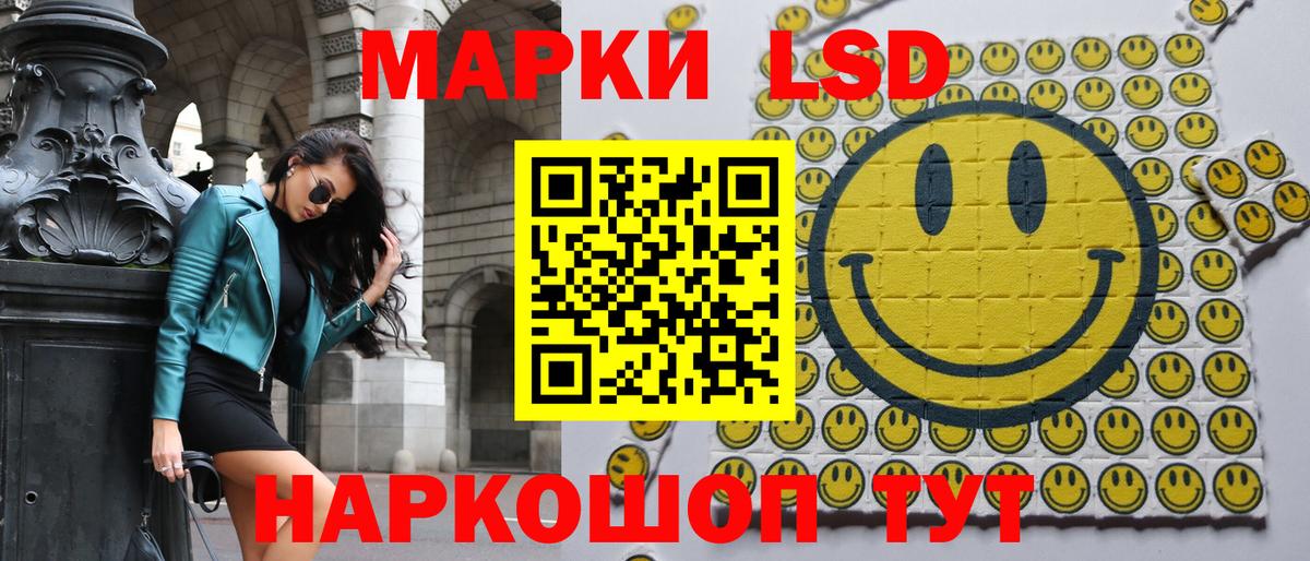 Гурьевск  Марки NBOMe 1500мкг  Марки 25I-NBOMe  Вход с VPN 